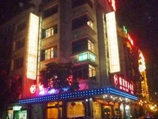 Jinyao Business Hotel Yiwu  Esterno foto